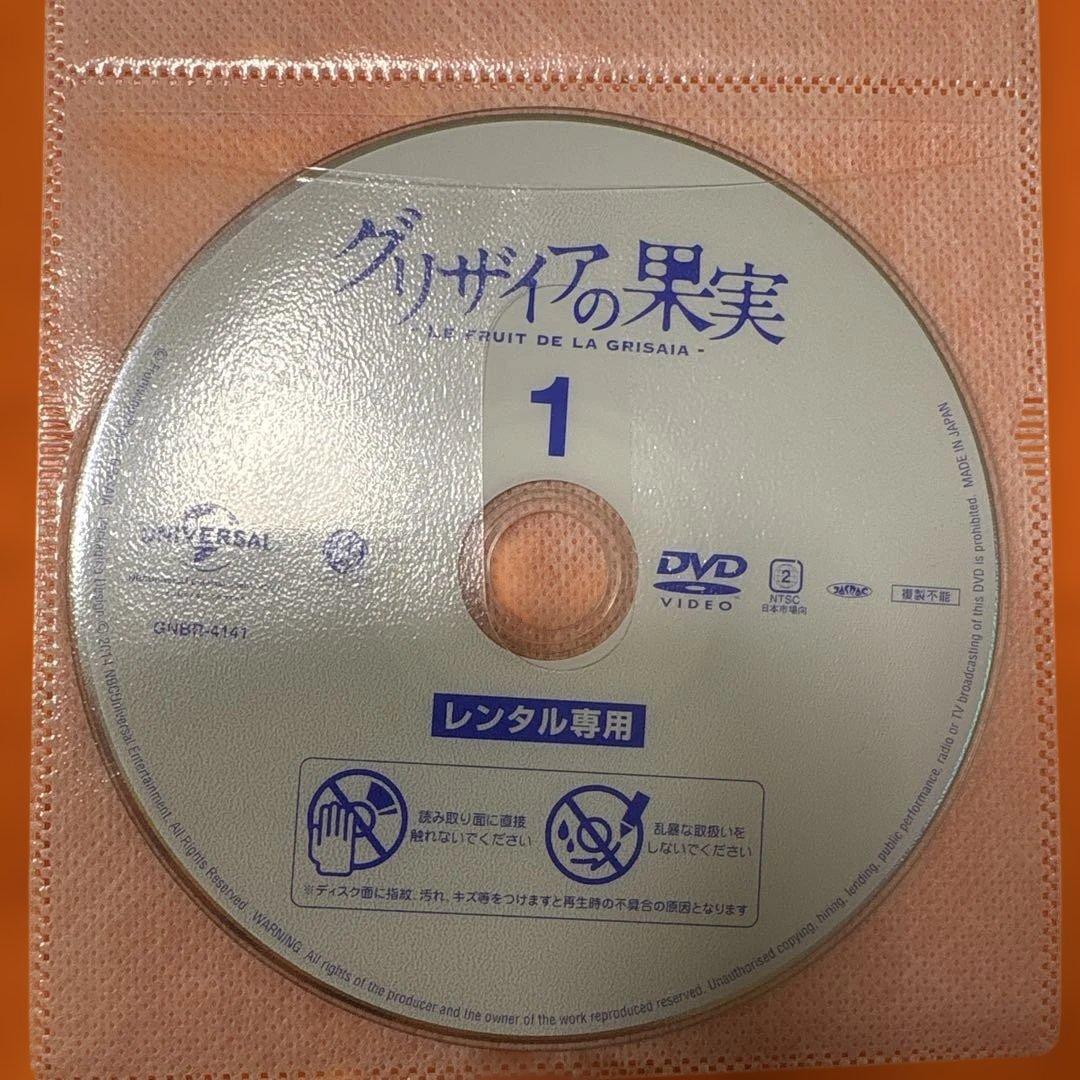 グリザイアの果実　グリザイアの楽園　グリザイアの迷宮　 DVD 全巻セットアニメ