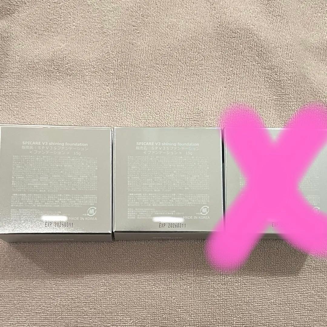V3 シャイニングファンデーション　3つセット
