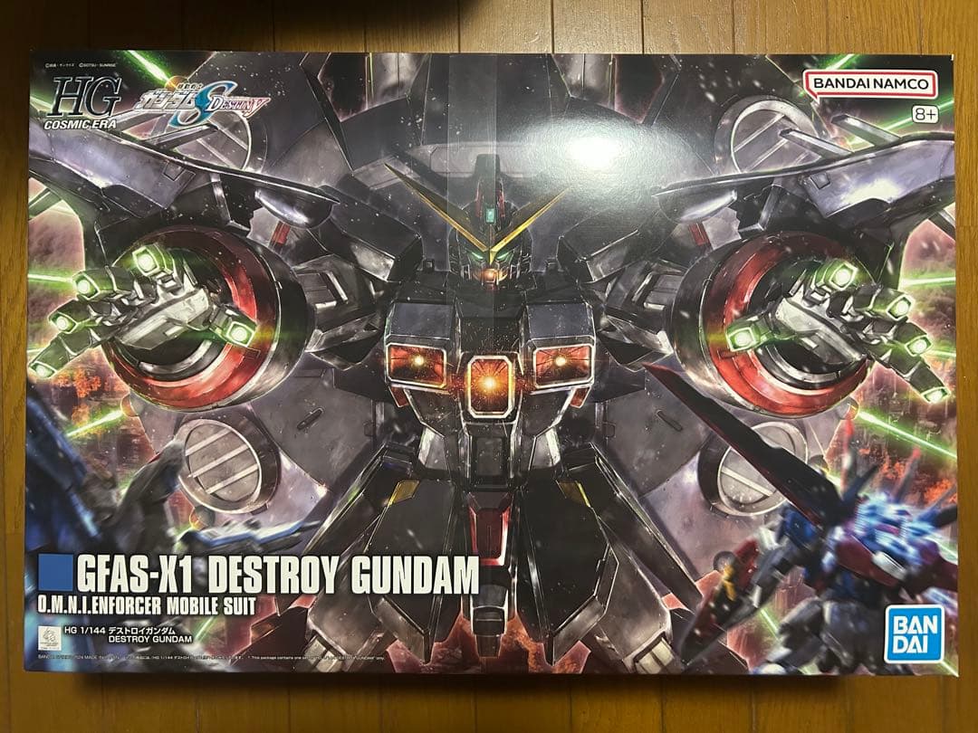 HGデストロイガンダム　未開封