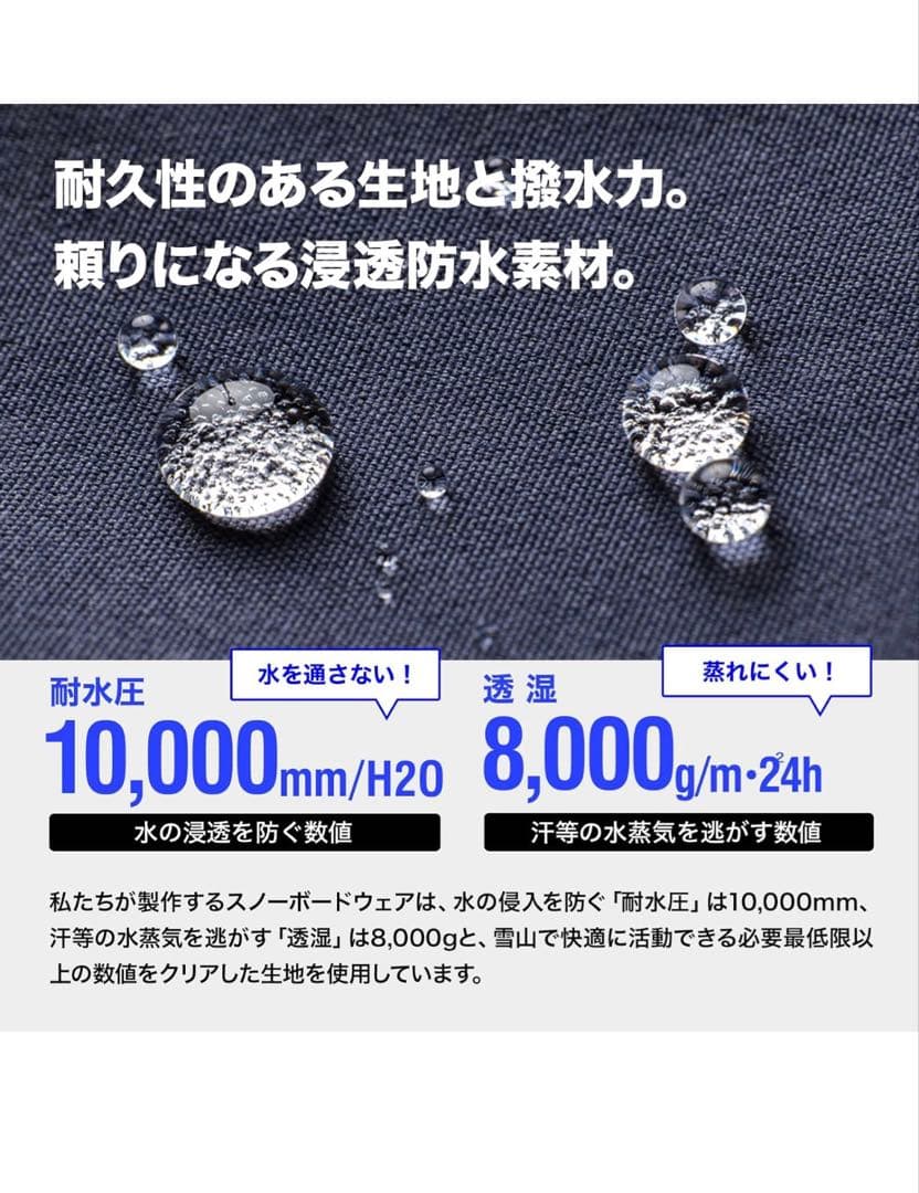 【Tara】スノーボードウェア M/L ブラック ホワイト上下セット