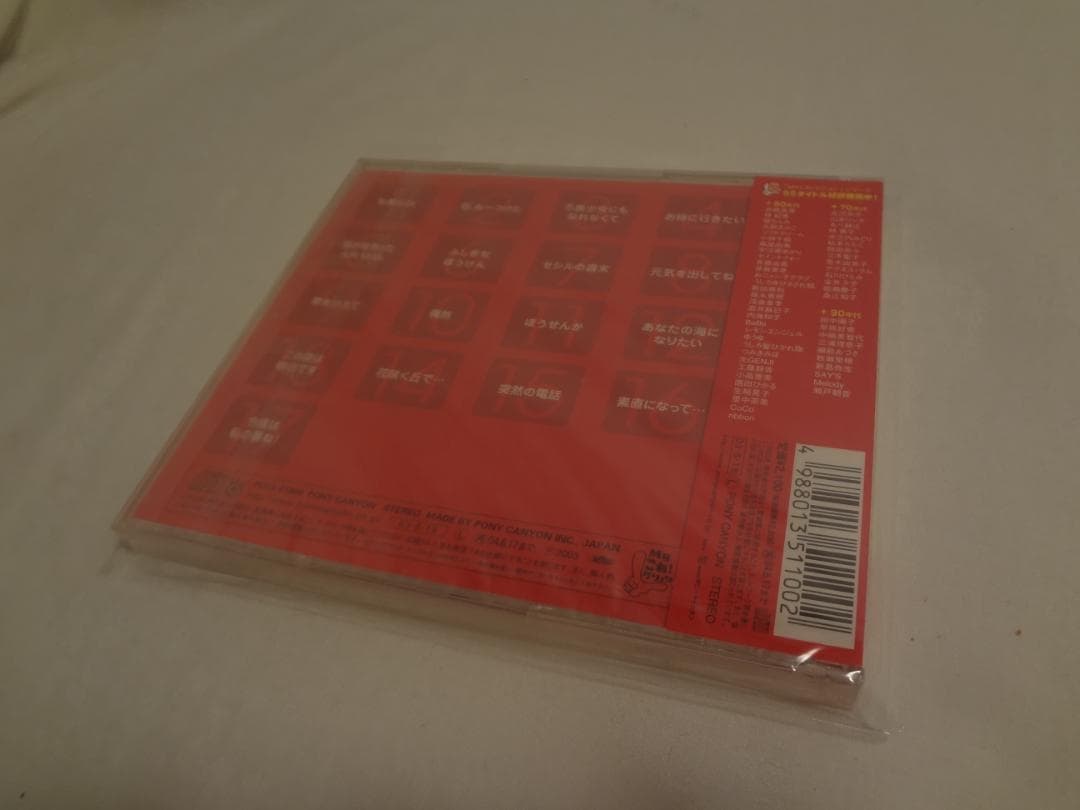 24i ★ay Myこれ!クション 真璃子ベスト