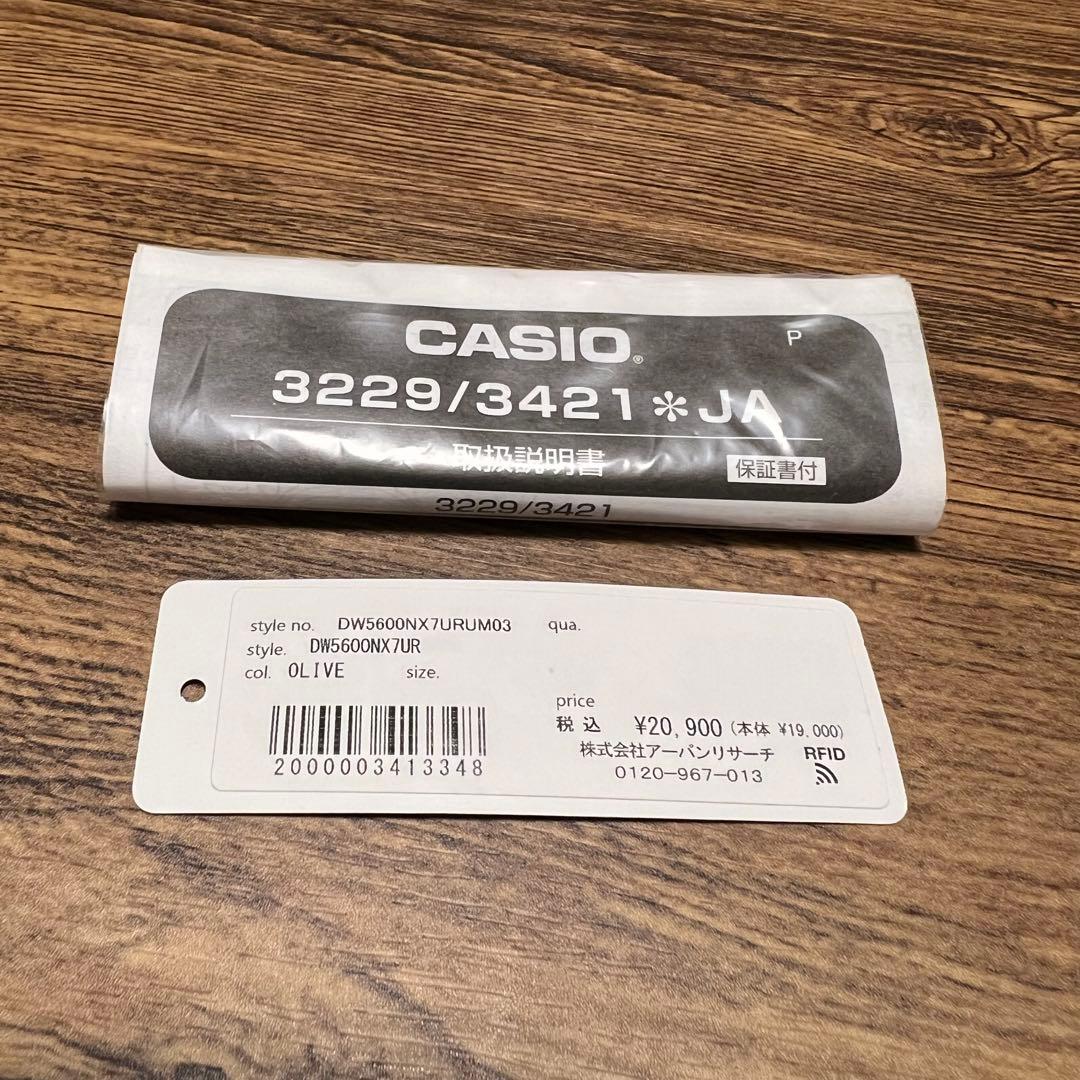 美品CASIO G-SHOCK DW-5600NX7 Nexus7 OLIVE