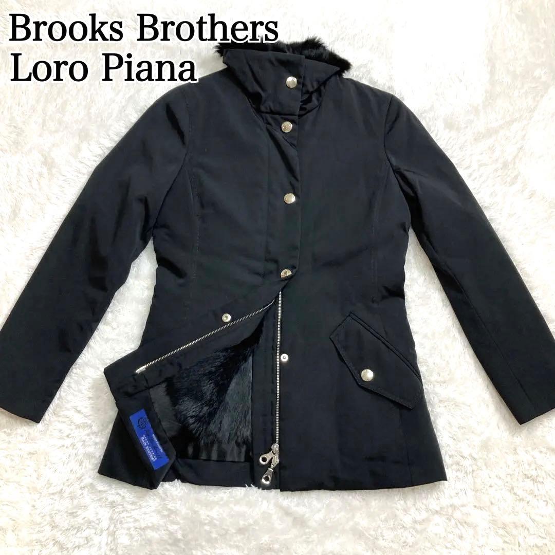 ブルックスブラザーズ×ロロピアーナ アウター レインシステム リアルファー