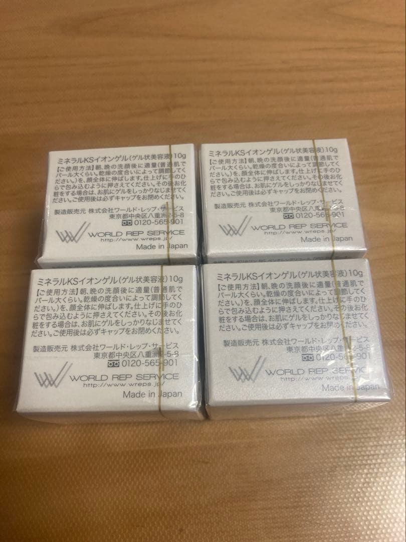 ワールドレップサービス CRE ミネラルKSイオンゲル(10g) 4個セット
