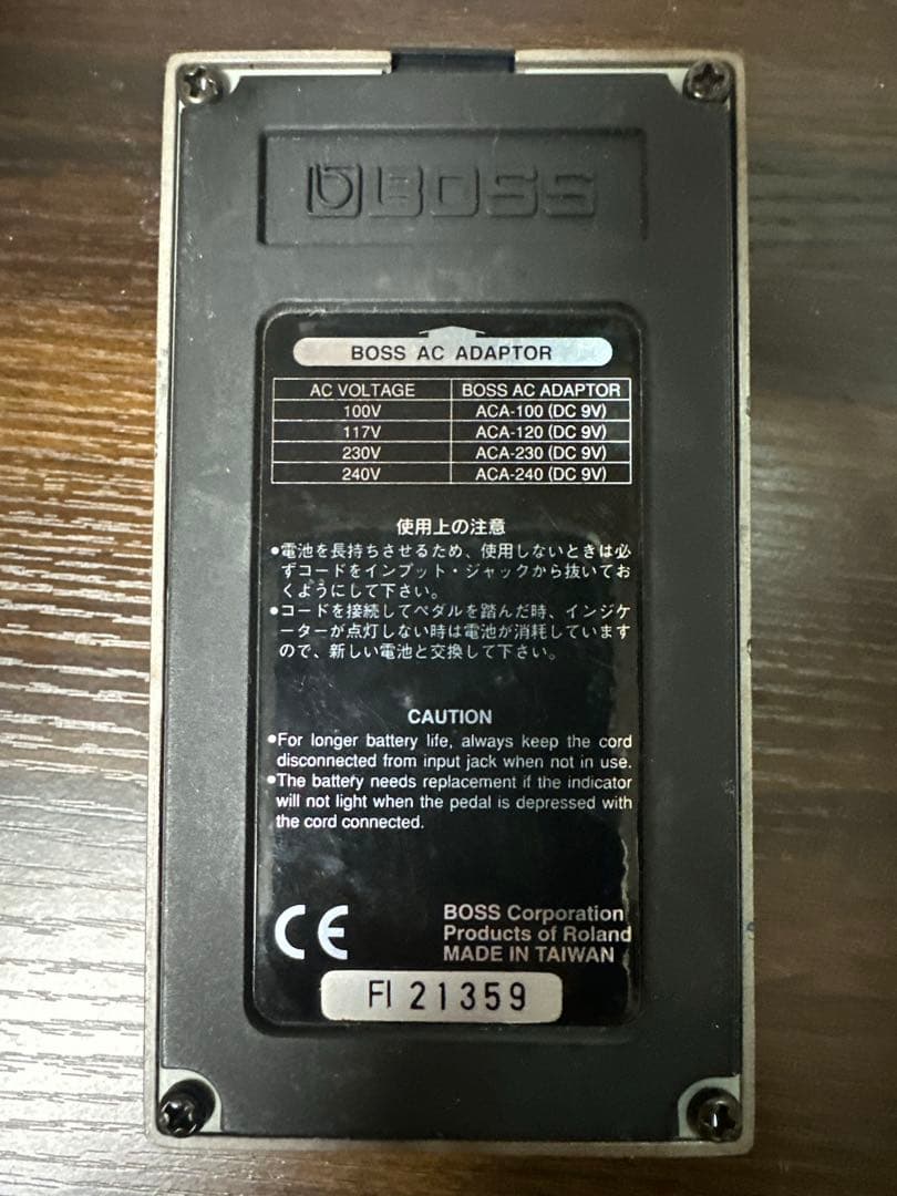 BOSS OC-2 オクターバー　Octave