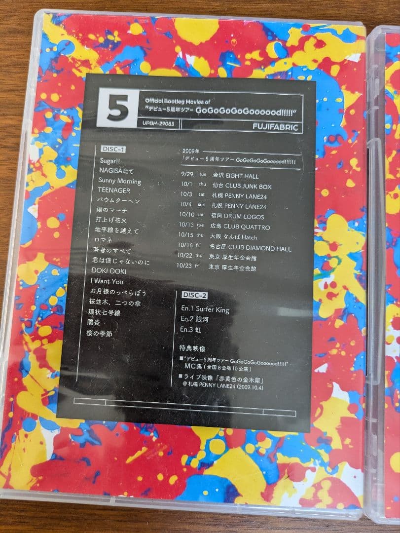 FAB BOX ⅲ　DVD4枚組のみ