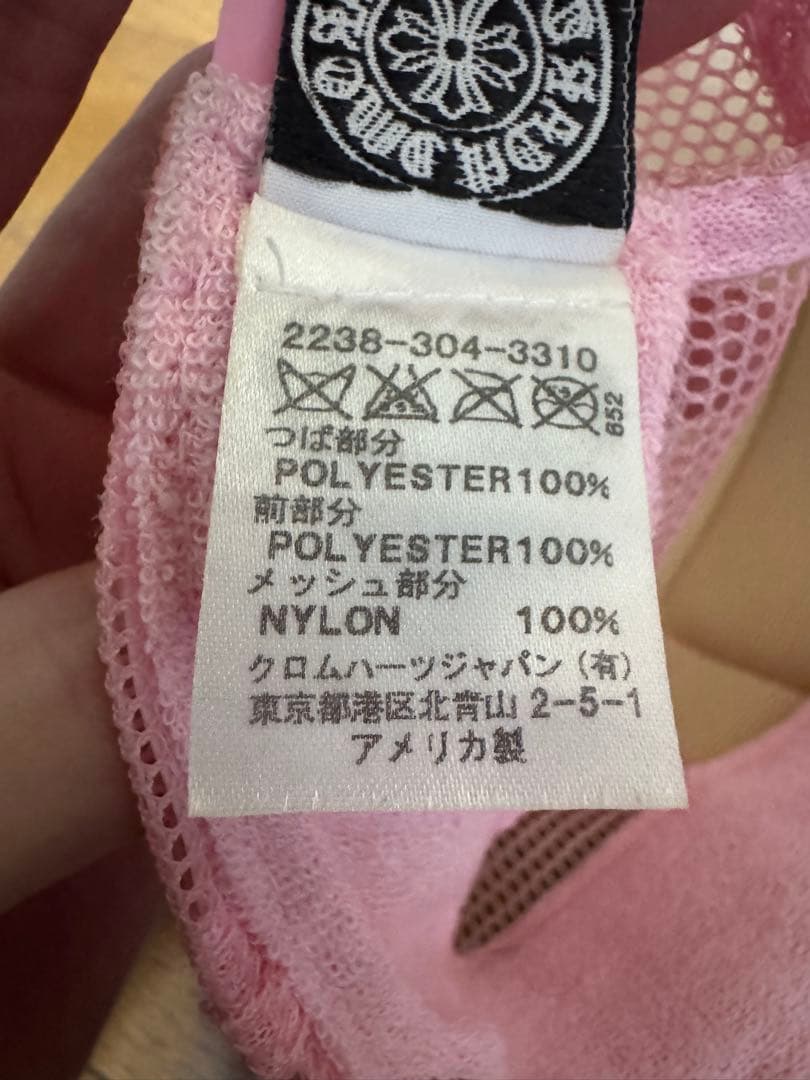 ぴすけ CHROME HEARTS（クロムハーツ） ピンクメッシュキャップ