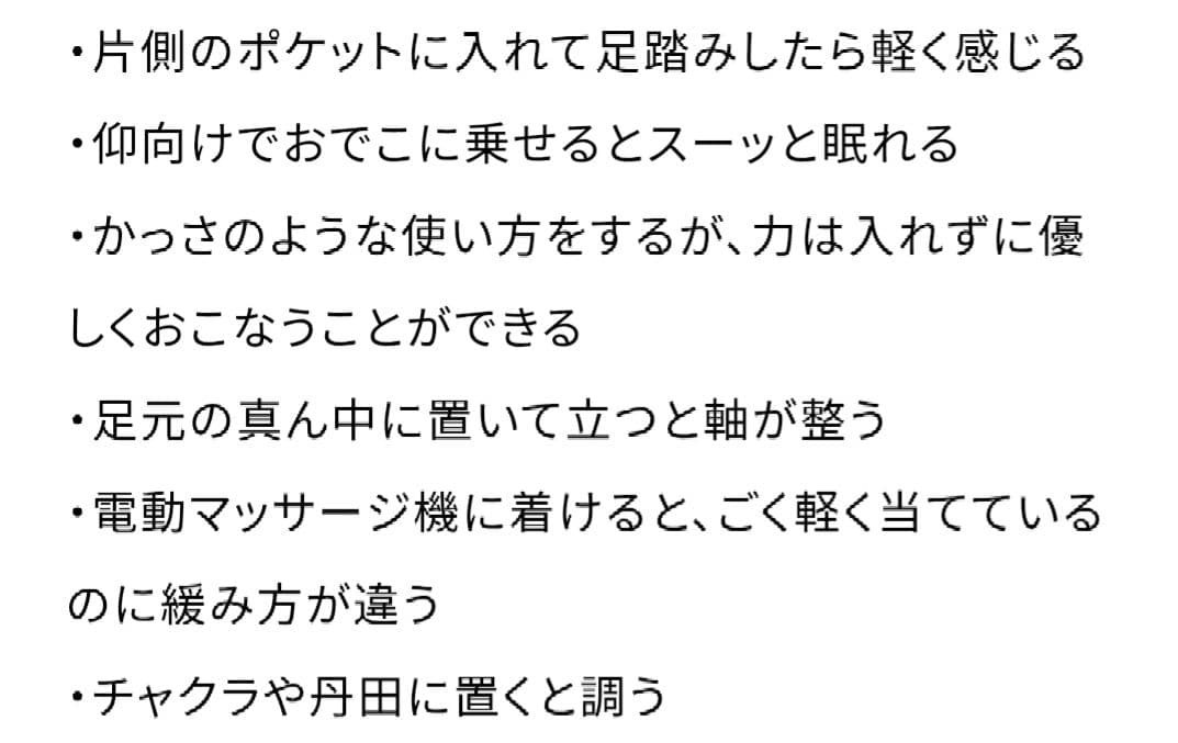 夢幻先生エナジー〈直径約6cm〉