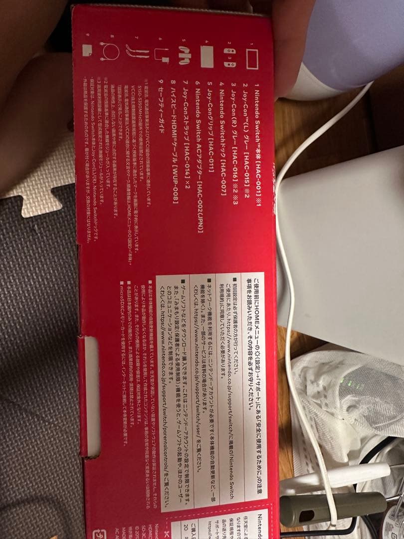 Nintendo Switch 本体 ブラック ドック付き