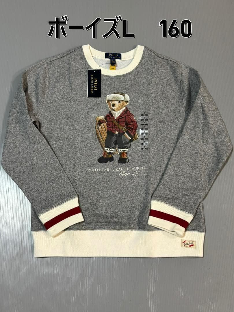 2025最新作新品ラルフローレンスエット　ポロベア トレーナー　ボーイズL160
