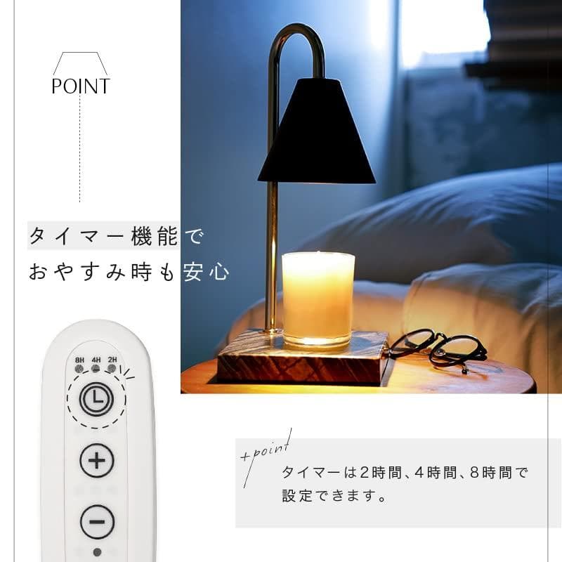 大理石デザインキャンドルウォーマー - 無段階調光 & タイマー