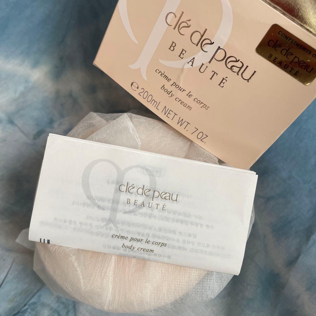 クレドボーテ　ボディークリーム