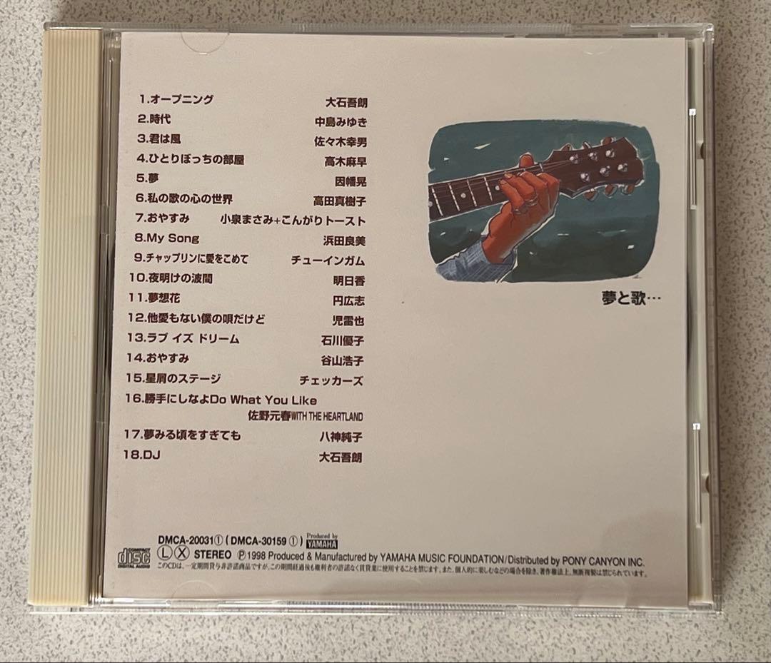 COCKY POP コッキーポップの歌 大石吾郎とともに 10CD【通販限定版】