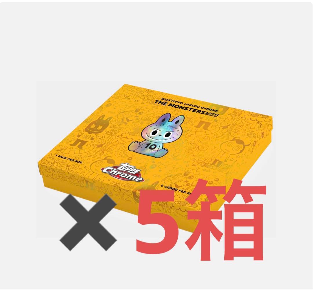 2025 Topps Chrome Labubu 5ボックス