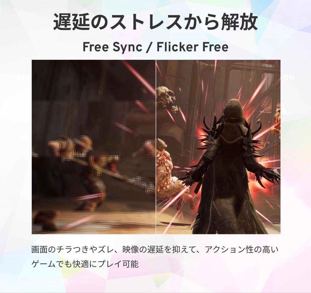 Yuu　pixio px248 wave beige ゲーミングモニター