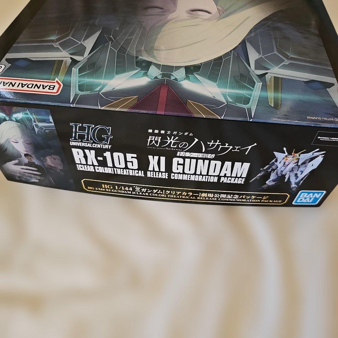 【新品/未使用】HG 1/144 Ξガンダム［クリアカラー］劇場公開記念パケ