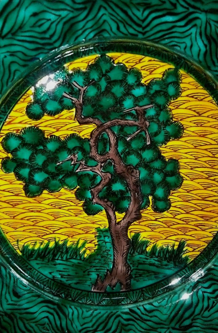 九谷焼　角福　皿　樹木図　東山窯 希少　美品