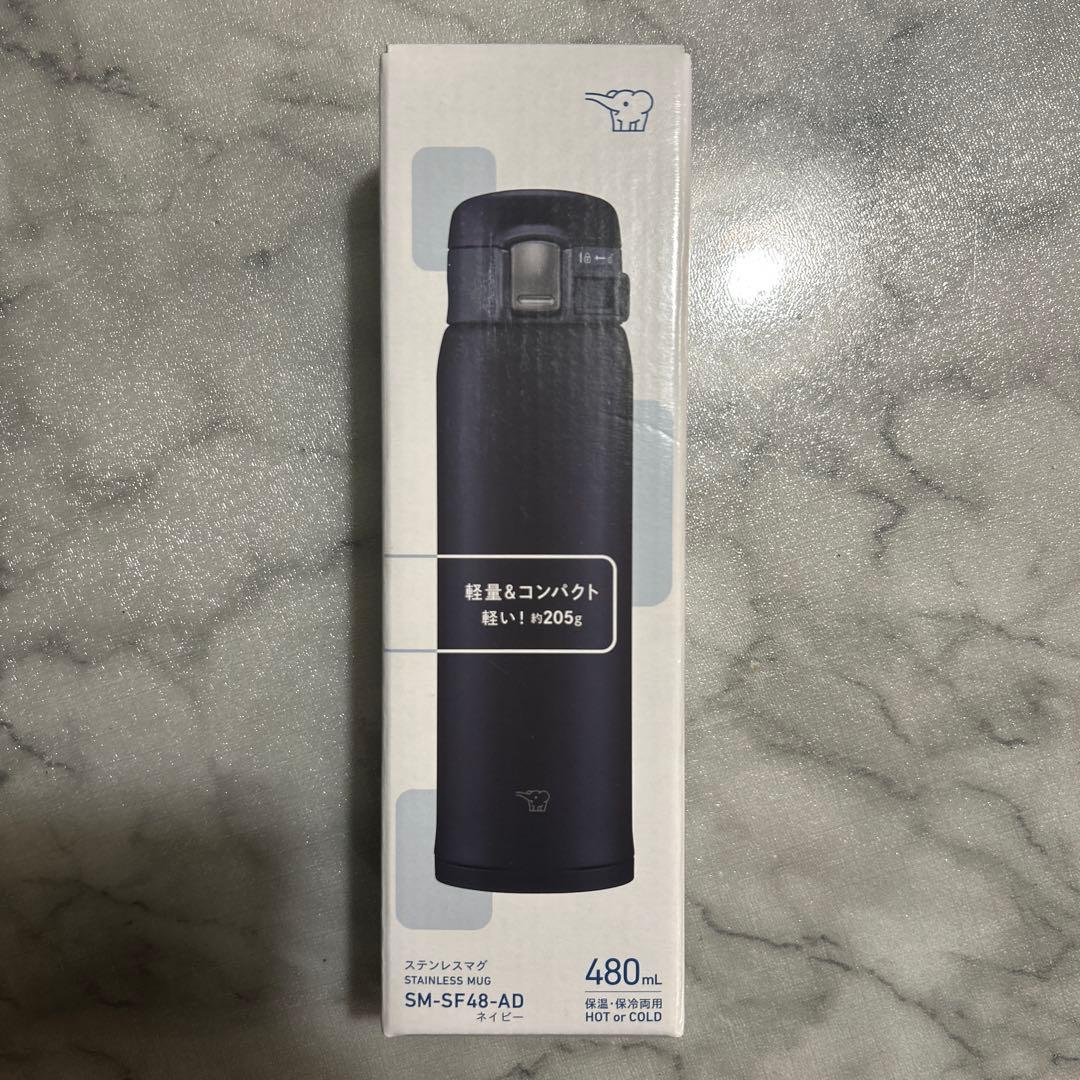 ZOJIRUSHI ステンレスマグ