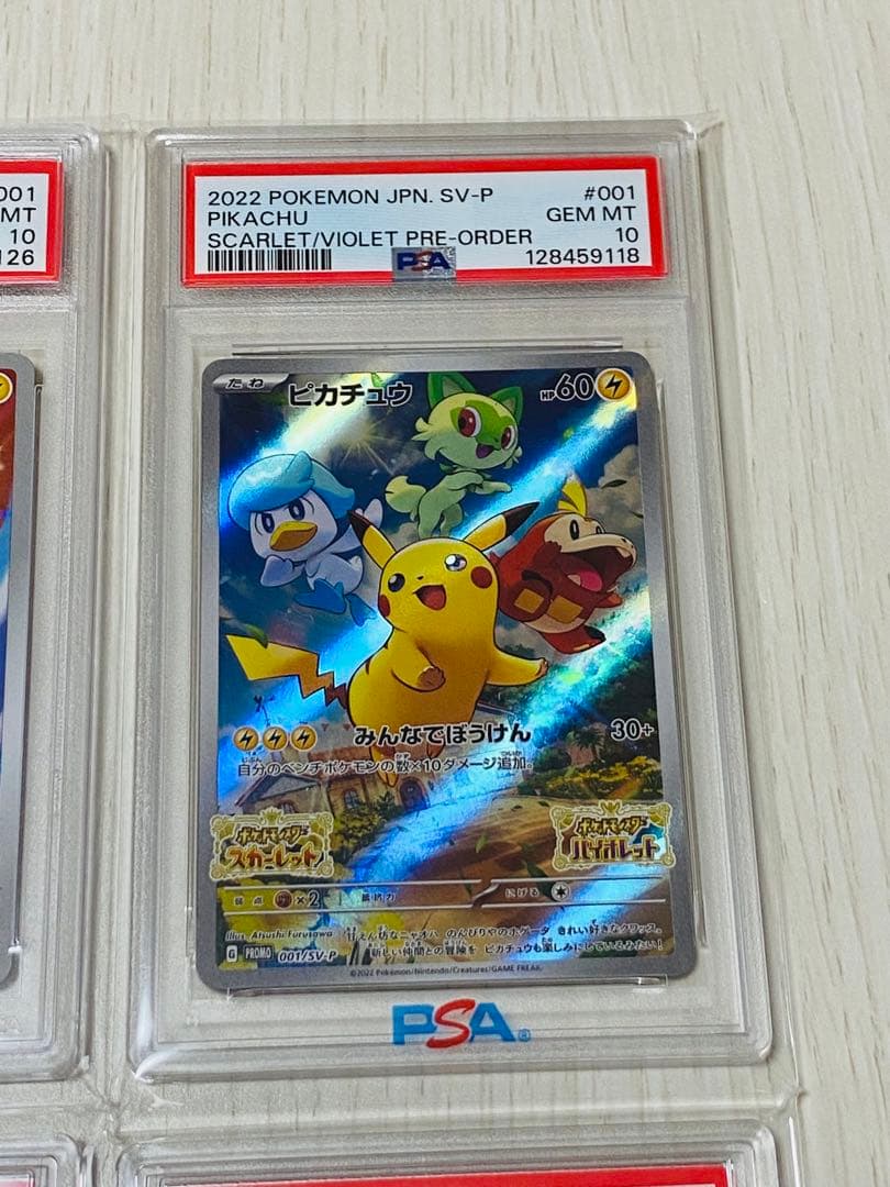 ポケモンカード ピカチュウ プロモ PSA10 イーブイ ライチュウ 教室