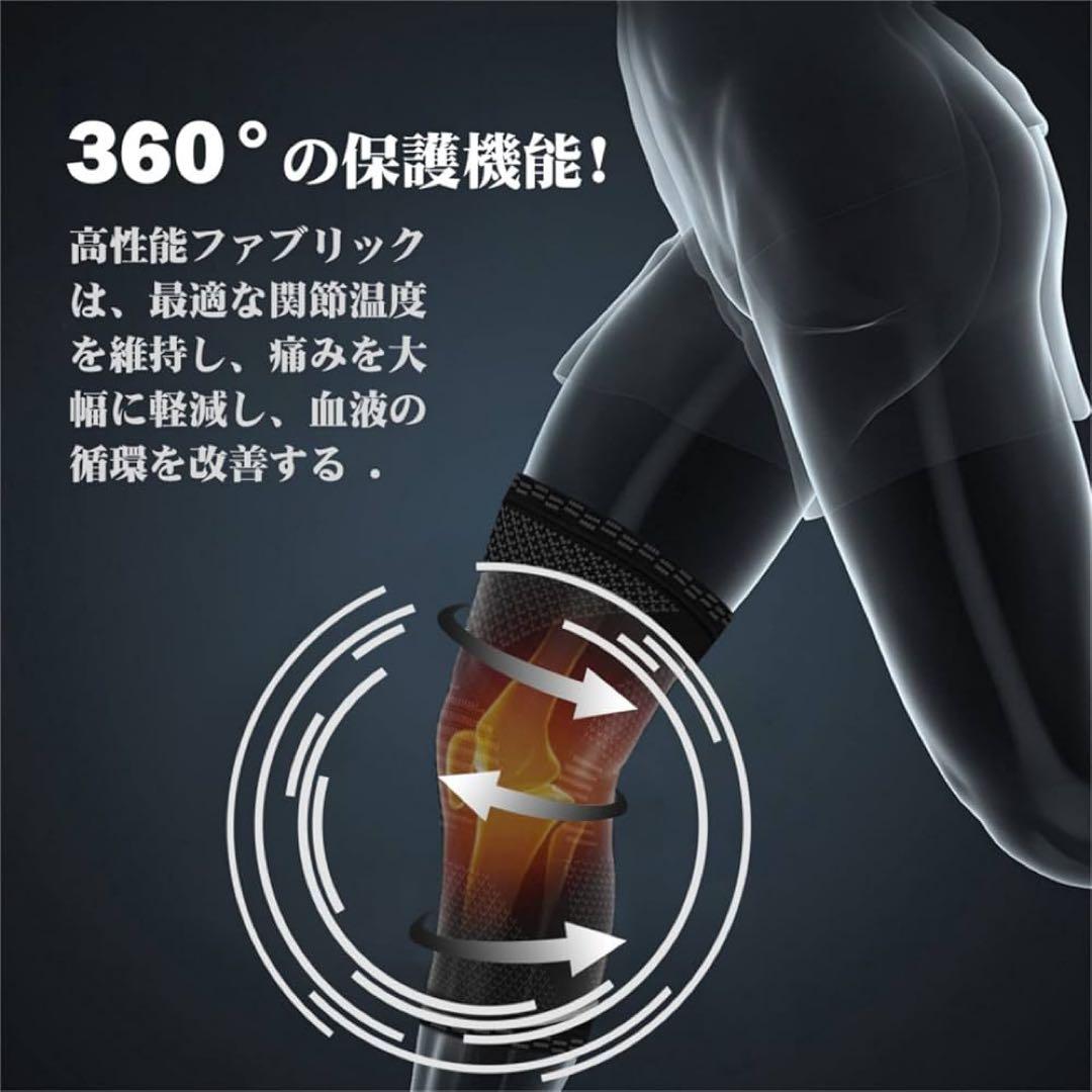 POWERLIX 膝サポーター ひざ専用 スポーツ用 ブラック Lサイズ