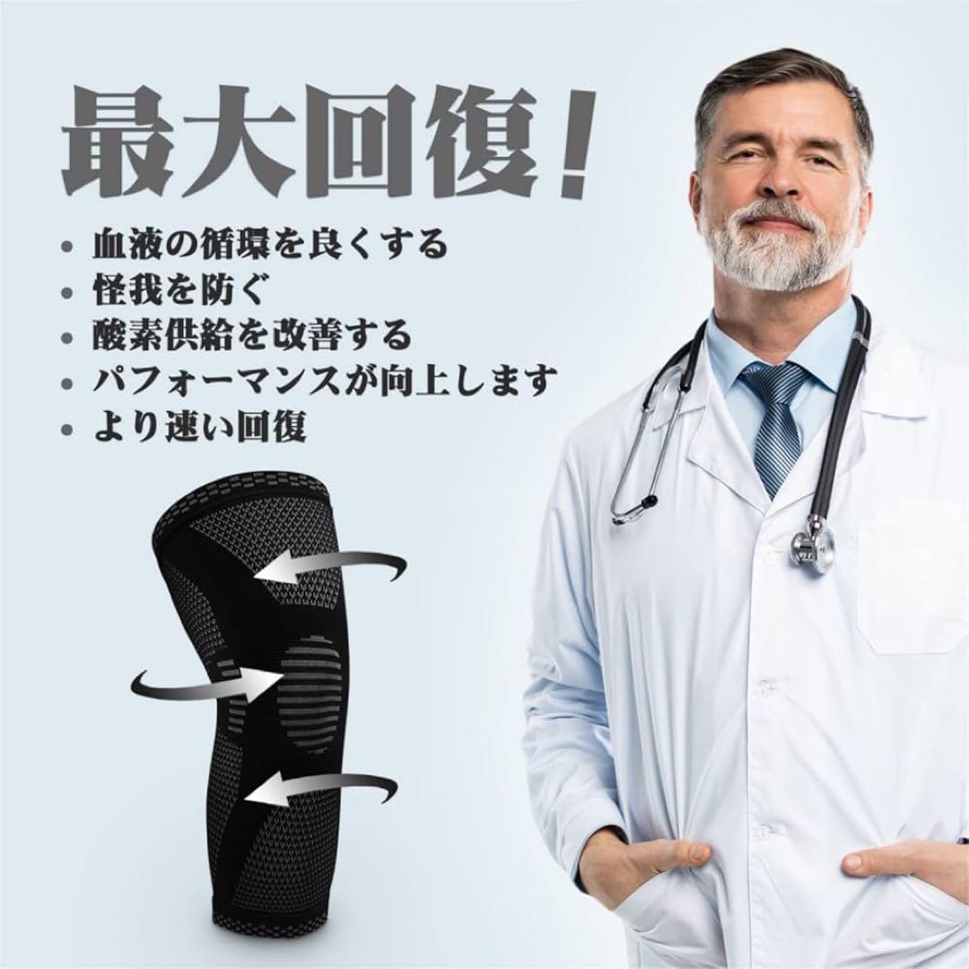 POWERLIX 膝サポーター ひざ専用 スポーツ用 ブラック Lサイズ