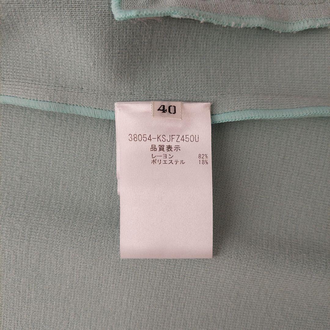 FOXEY ミントグリーン 長袖カーディガン　ジャケット