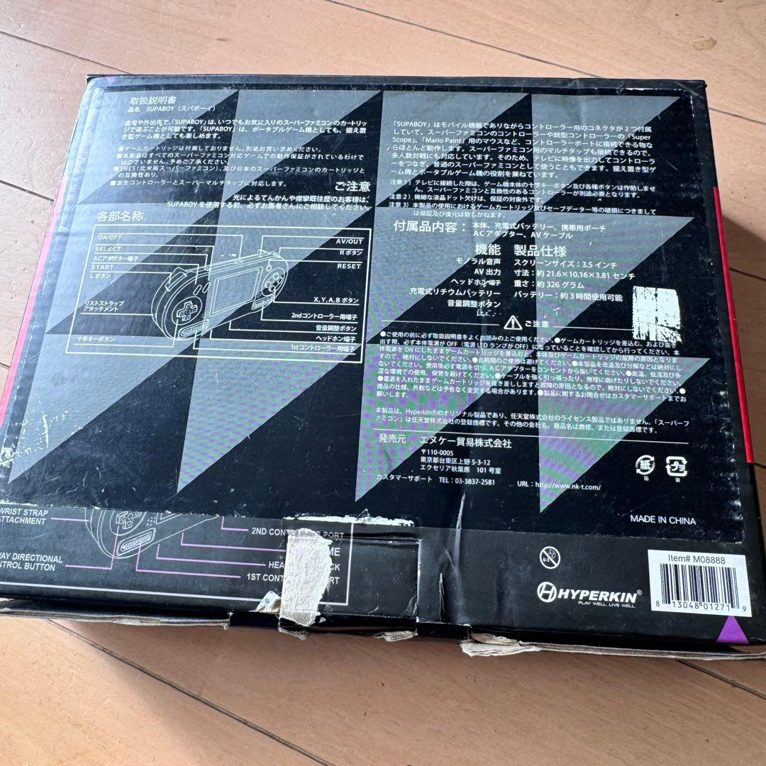 HYPERKIN ハイパーキン SupaBoy SFC スパボーイ　動作確認済み