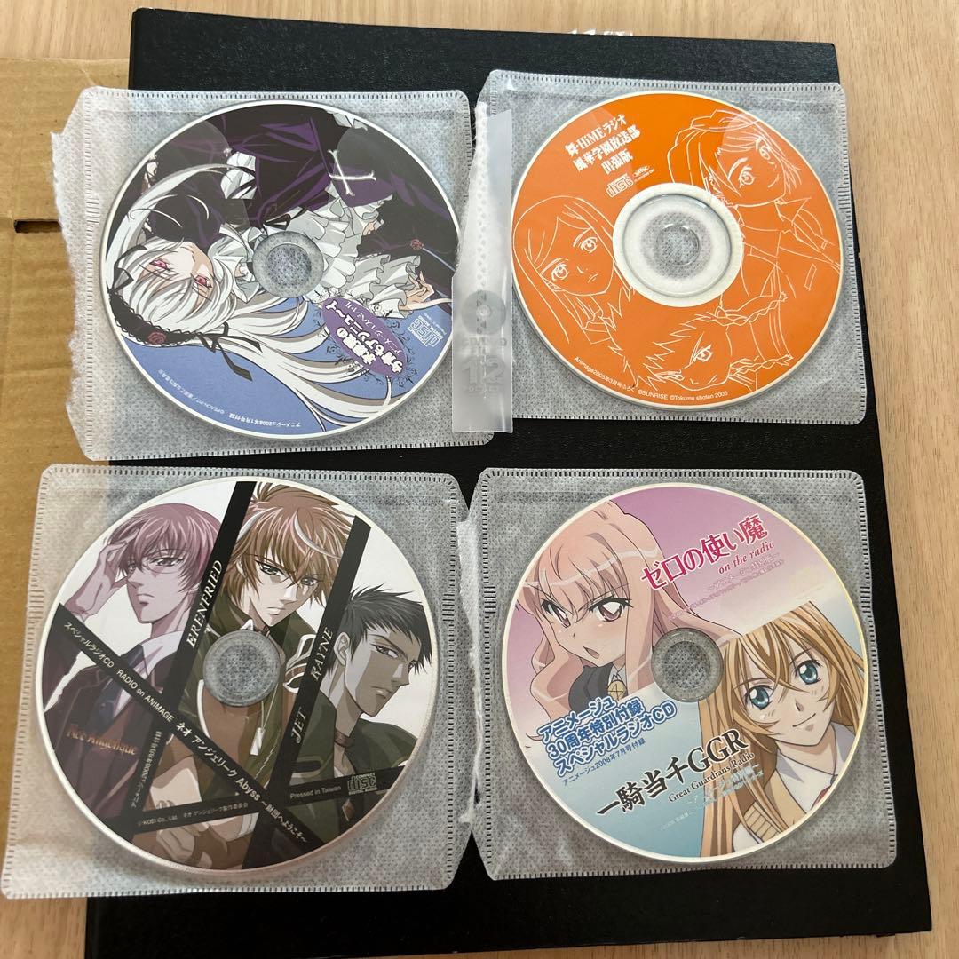 アニメ雑誌　付録