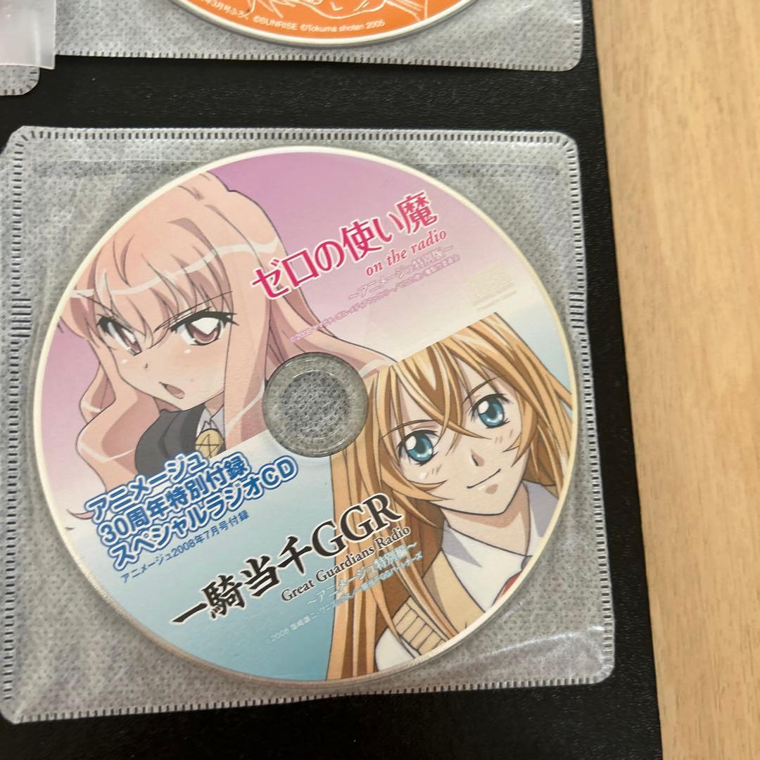 アニメ雑誌　付録