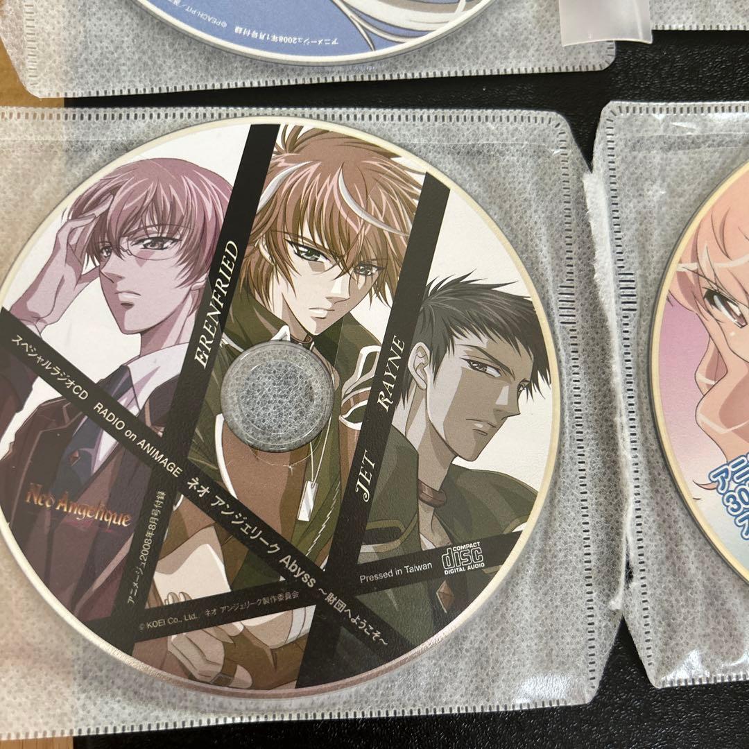 アニメ雑誌　付録