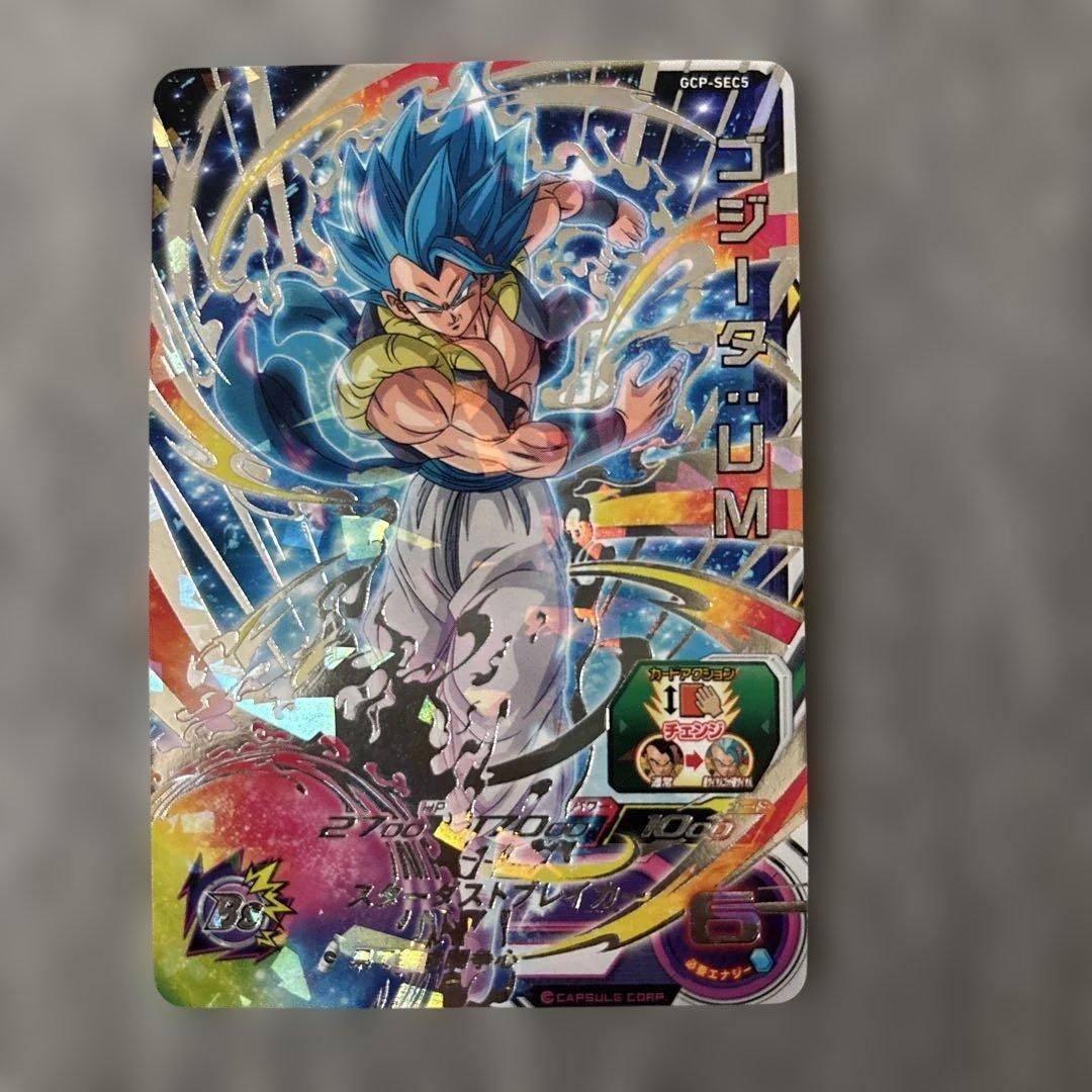 スーパードラゴンボールヒーローズ ゴジータ： GCP-SEC5
