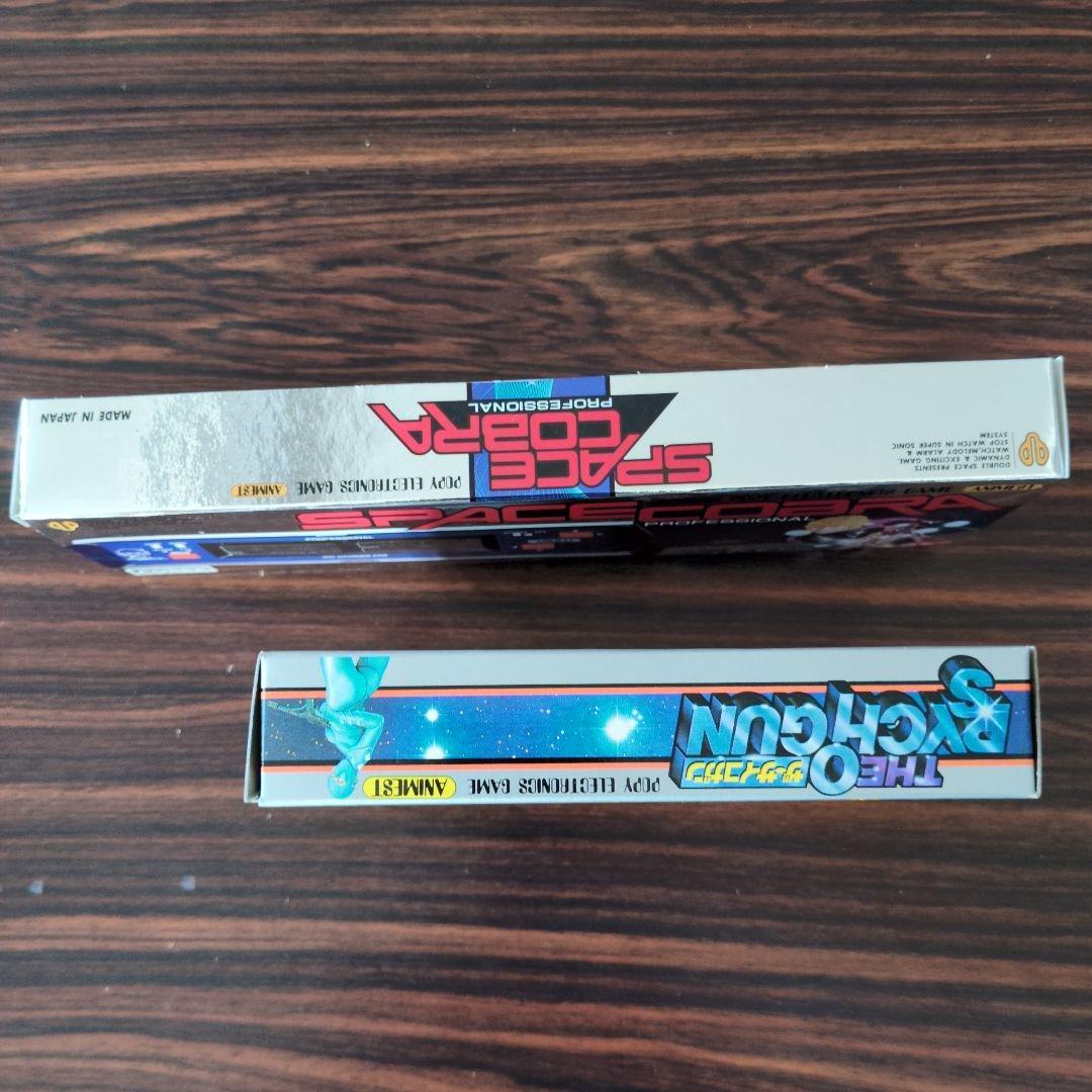 ポピー　ザ・サイコガン　スペースコブラ　プロフェッショナル　未開封　未動作確認