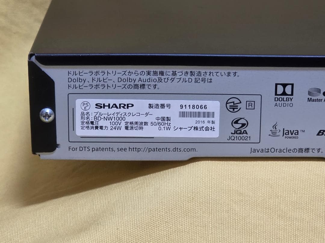 SHARP AQUOS BDレコーダー BD-NW1000　2016年製 稼働品