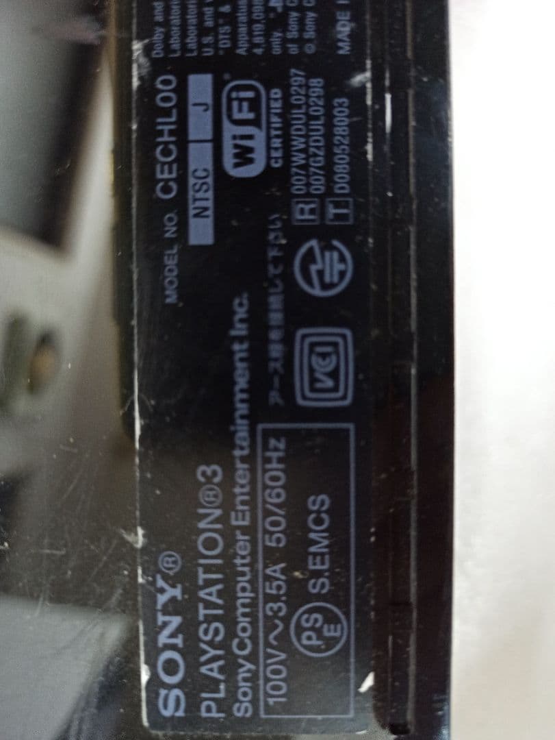 Nintendo Switch SONY PlayStation3 CECHL00+TORUNE