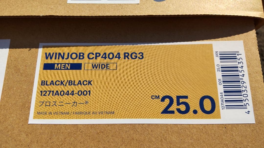 編み上げ サイドジッパー 安全靴 25cm