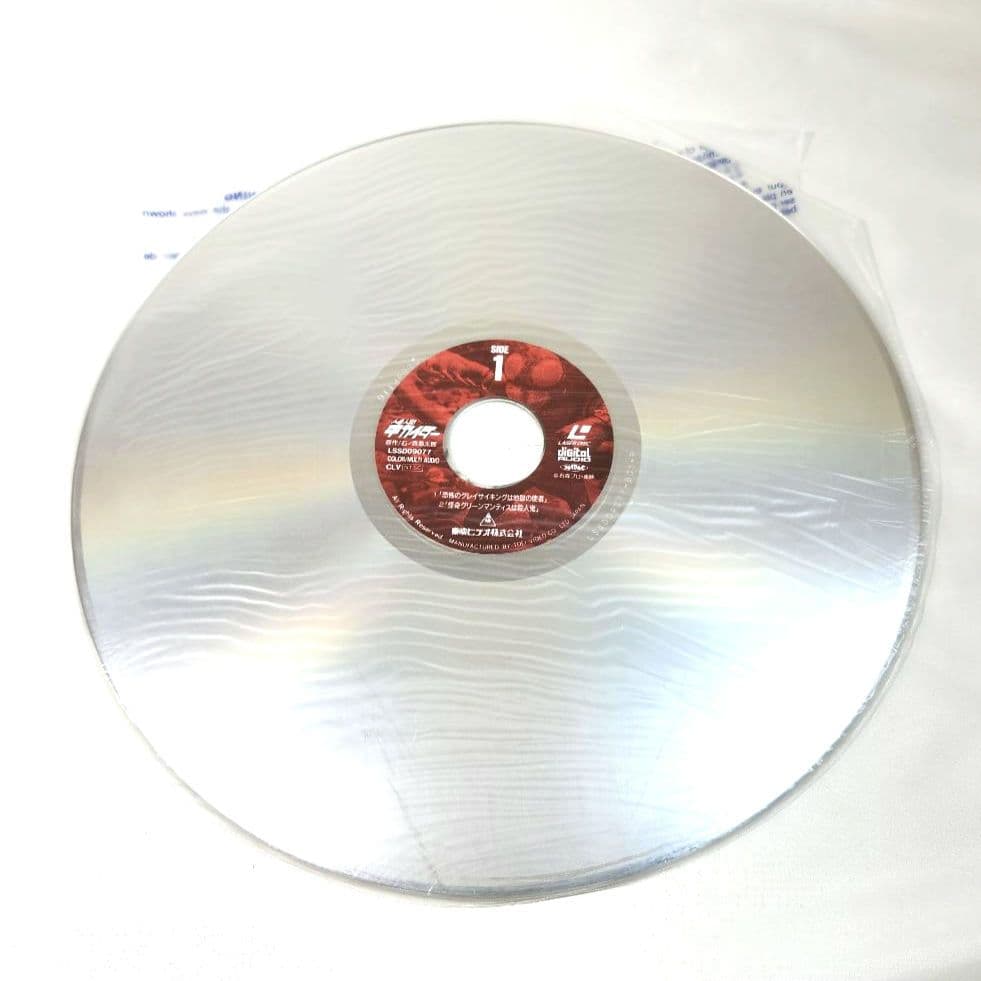 新品　人造人間キカイダー　レーザーディスク