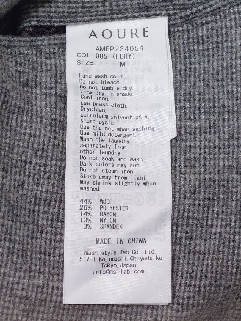 AOURE/MALPENSA FIRSTCLASS スラックス