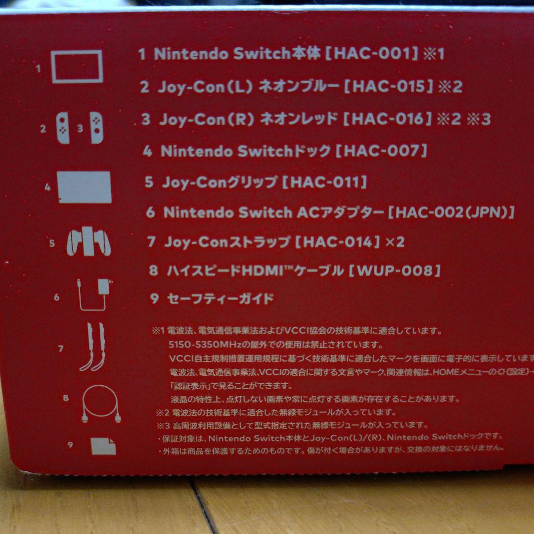 Nintendo Switch本体+マリオカート8DX+モンハンXX+Proコン