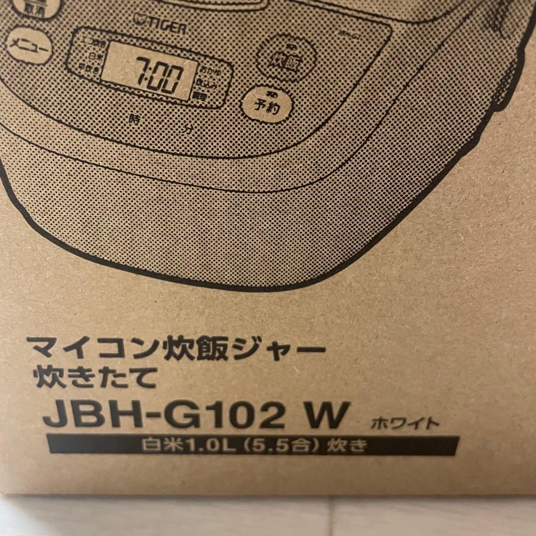 マイコン炊飯ジャー（5.5合炊き） ホワイト炊きたて JBH-G102W