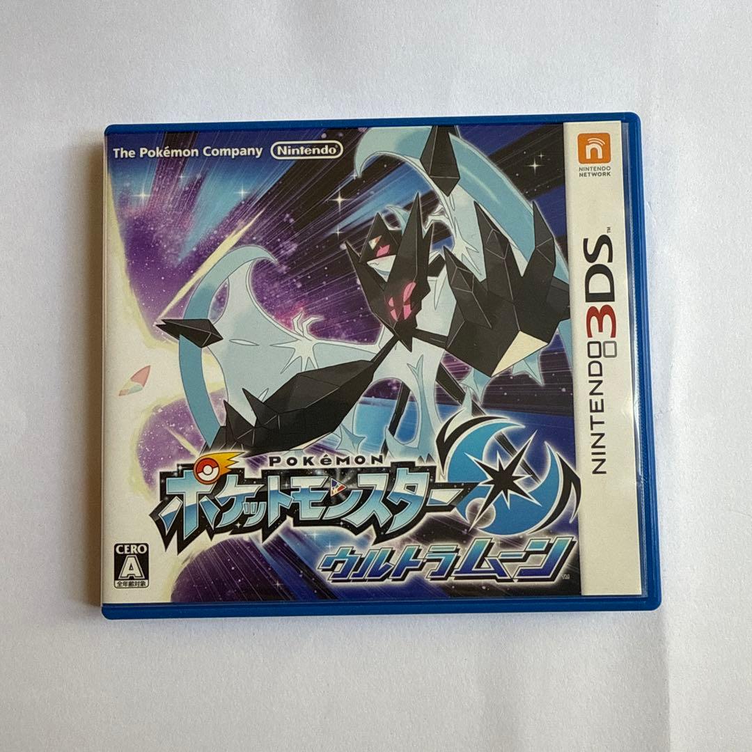 3DS ポケットモンスター ウルトラサン　ウルトラムーン