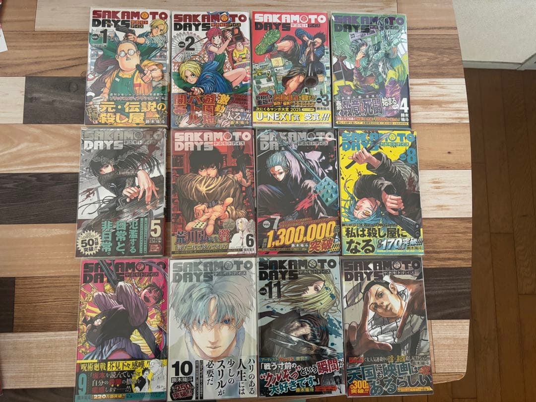 サカモトデイズ SAKAMOTO DAYS 全巻初版帯付き1巻〜25巻