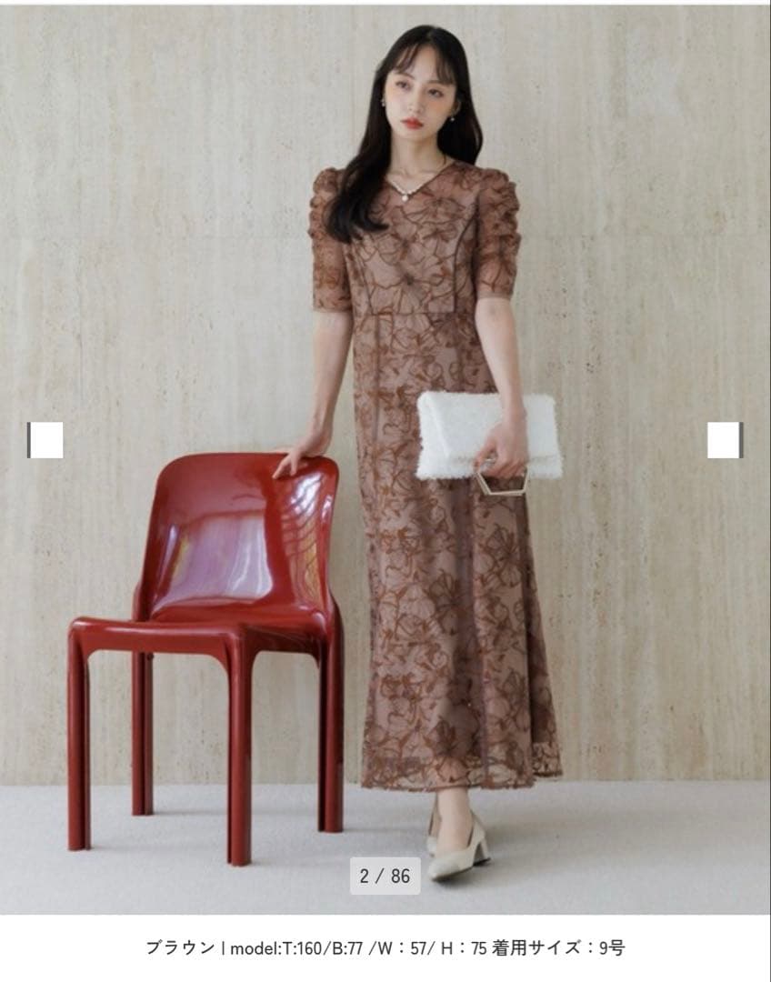 formforma フォルムフォルマ スパンコール刺繍レース ワンピースドレス