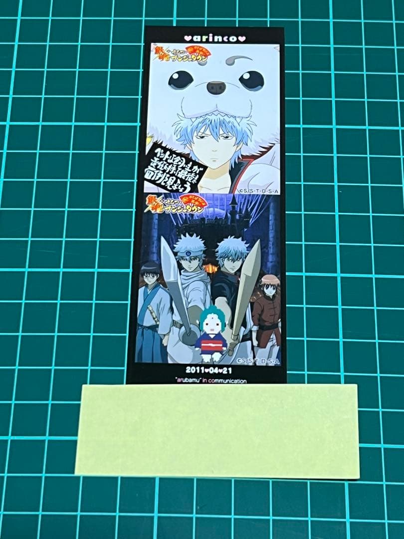 銀魂　シール　プリント倶楽部　坂田銀時　白血球王　定春　たま　ナンジャタウン