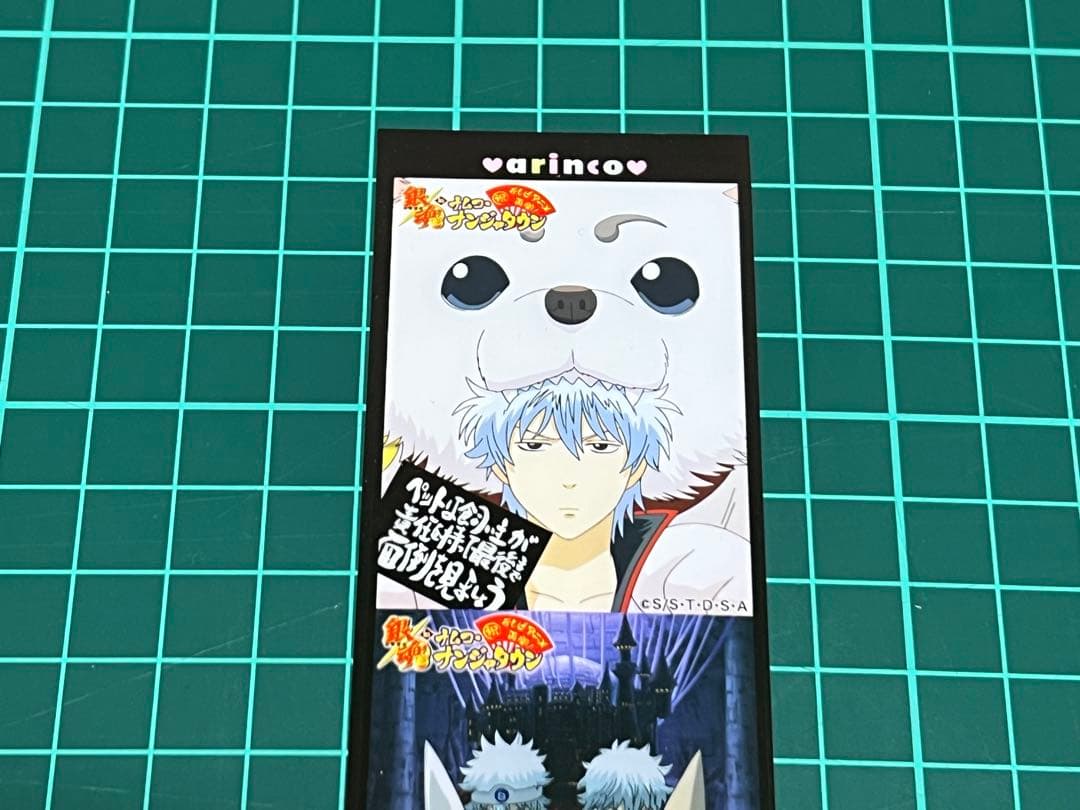 銀魂　シール　プリント倶楽部　坂田銀時　白血球王　定春　たま　ナンジャタウン