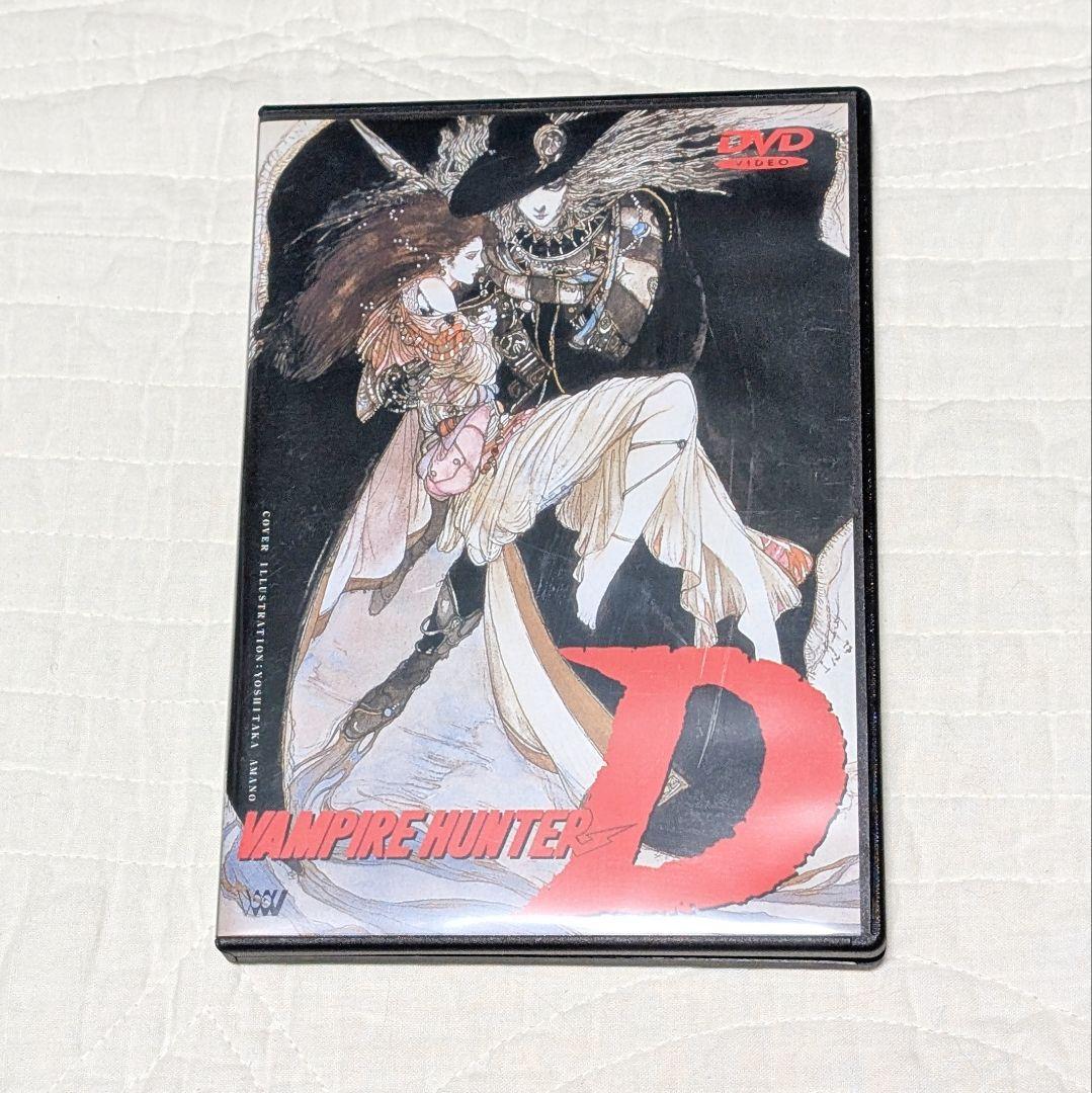 バンパイアハンターD　OAV 劇場版　DVD CD 他