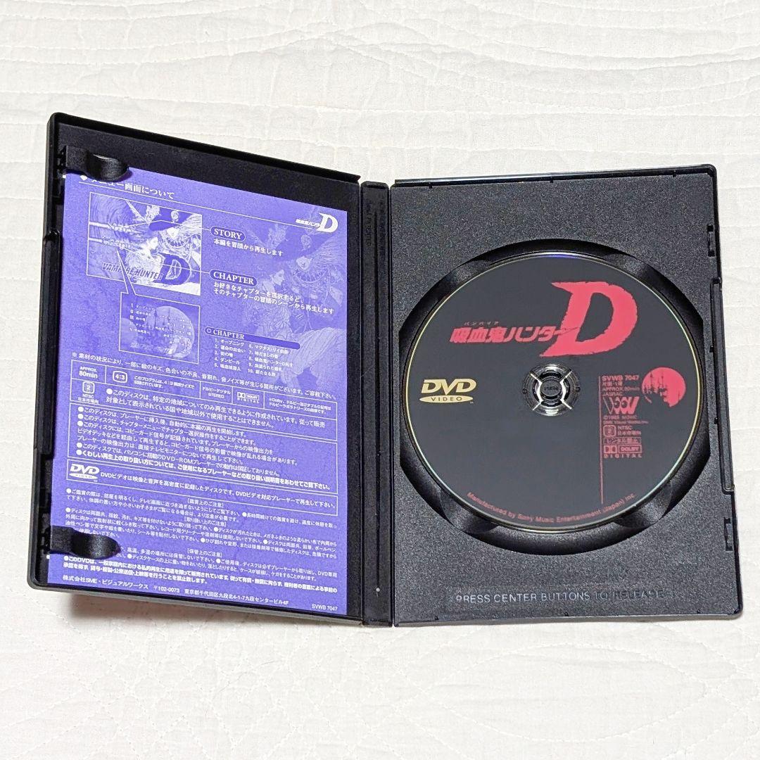 バンパイアハンターD　OAV 劇場版　DVD CD 他