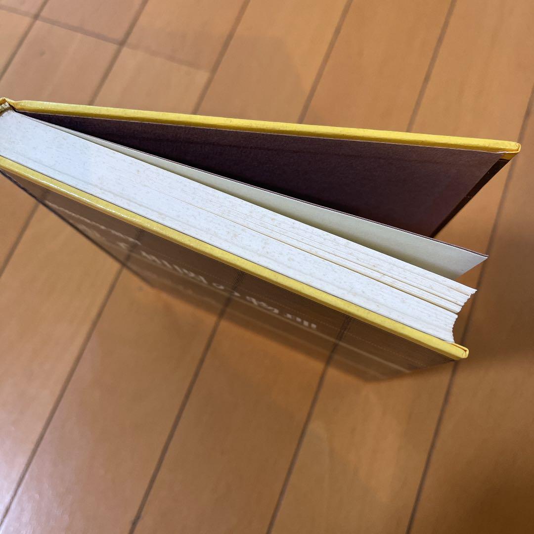 電子相関の物理