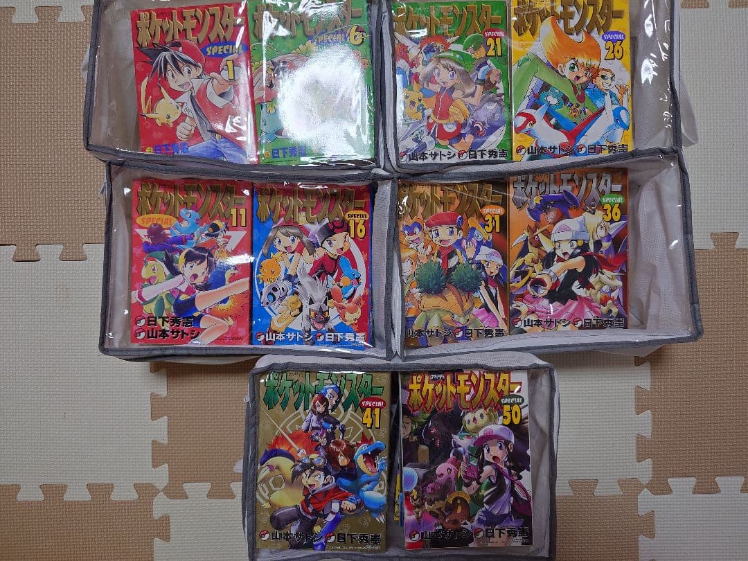 ポケスペ 1〜57巻+他