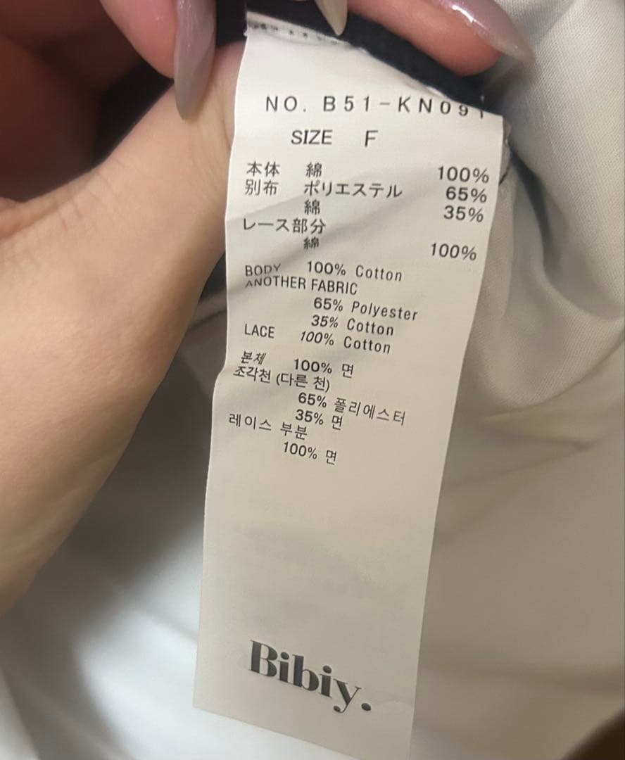 トップス PATTY PILGRIM TOP bibiy