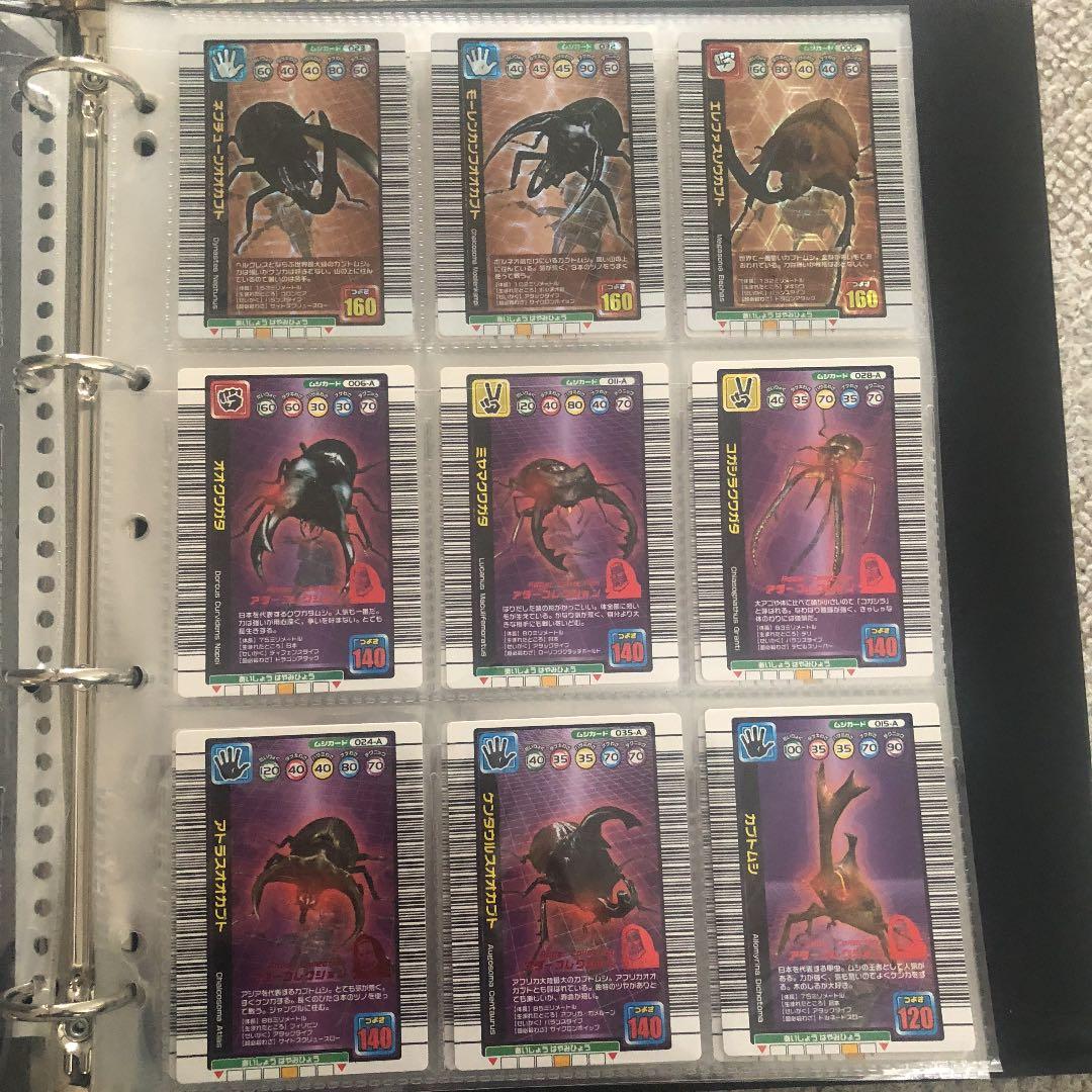 ムシキング 1億枚突破記念限定カード コンプリート